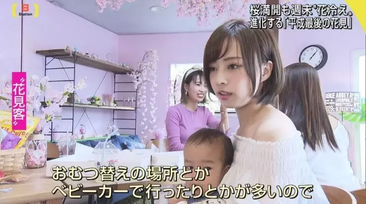 來賞櫻花地方媽媽長相超H!節目採訪「短髮+激美顏值」秒淪陷❤