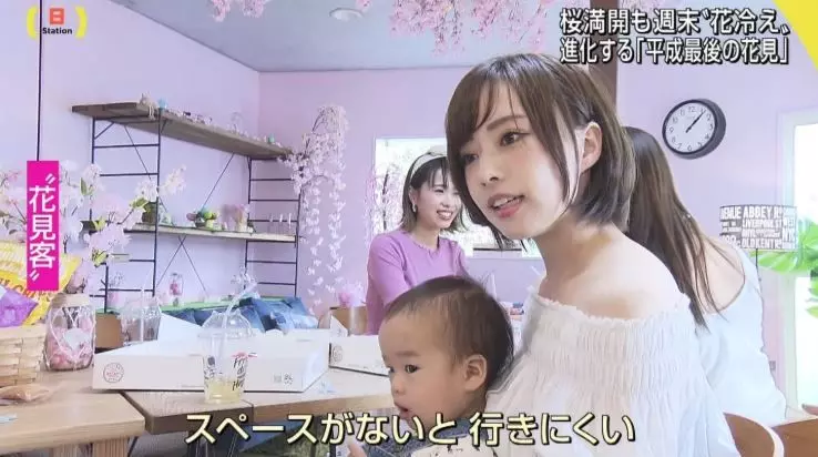 來賞櫻花地方媽媽長相超H!節目採訪「短髮+激美顏值」秒淪陷❤