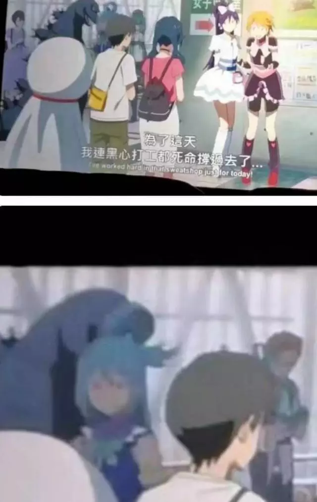 《天氣之子》的一些小彩蛋,水之女神阿克婭路過