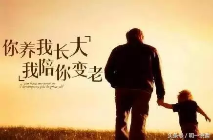 父母辛苦一生為我買房,如今有病我該不該賣房救他?