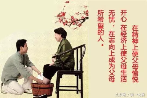 父母辛苦一生為我買房,如今有病我該不該賣房救他?