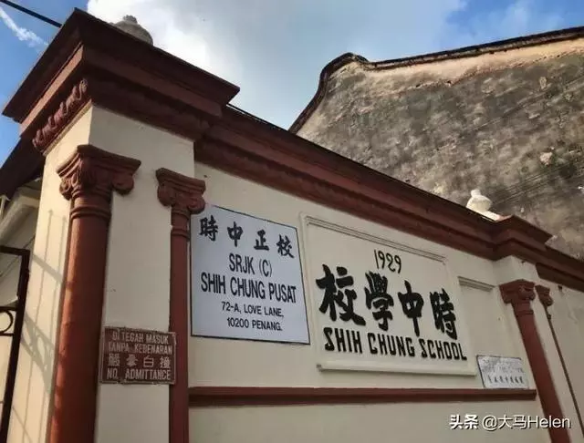 大馬華人該稱馬來人 還是 馬來西亞華人 不要再搞錯了 !