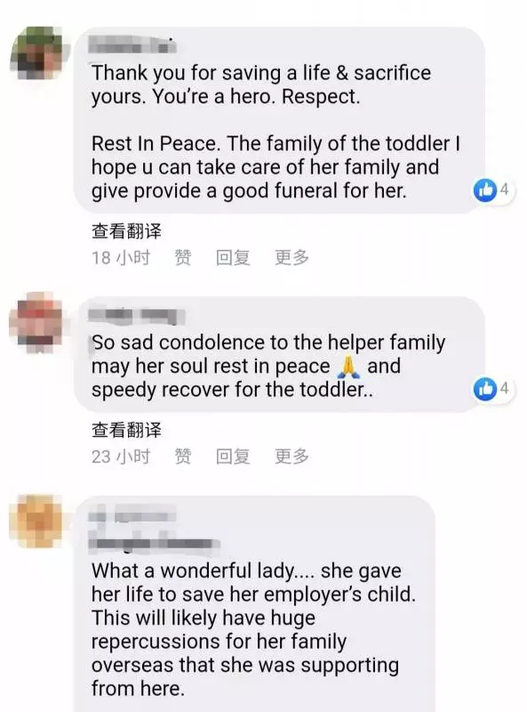 「女傭車 禍時捨身救了我的孩子後,在新加坡去 世了...」