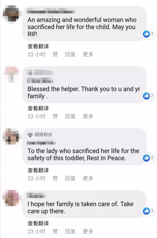 「女傭車 禍時捨身救了我的孩子後,在新加坡去 世了...」