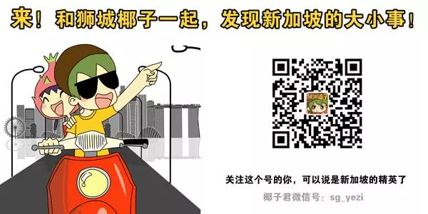 「女傭車 禍時捨身救了我的孩子後,在新加坡去 世了...」