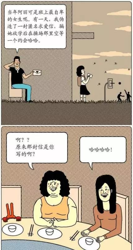 你知道惡作劇的下場嗎?這個看似「無聊的漫畫」當你看懂的瞬間...從腳底涼到頭皮!