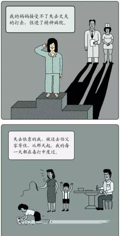 你知道惡作劇的下場嗎?這個看似「無聊的漫畫」當你看懂的瞬間...從腳底涼到頭皮!
