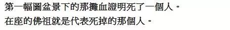 你知道惡作劇的下場嗎?這個看似「無聊的漫畫」當你看懂的瞬間...從腳底涼到頭皮!