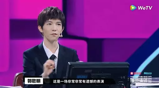 任容萱演技被趙薇郭敬明嚴厲批評!「整段表演很乾」!