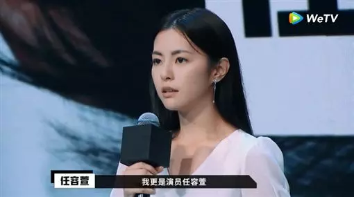 任容萱演技被趙薇郭敬明嚴厲批評!「整段表演很乾」!