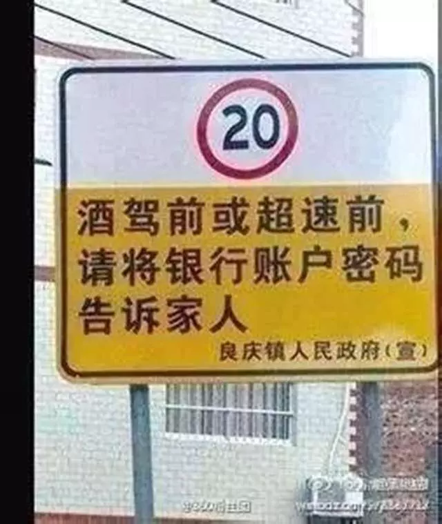 警察杯杯才是最有創意的編輯 超有梗宣導語警醒又幽默