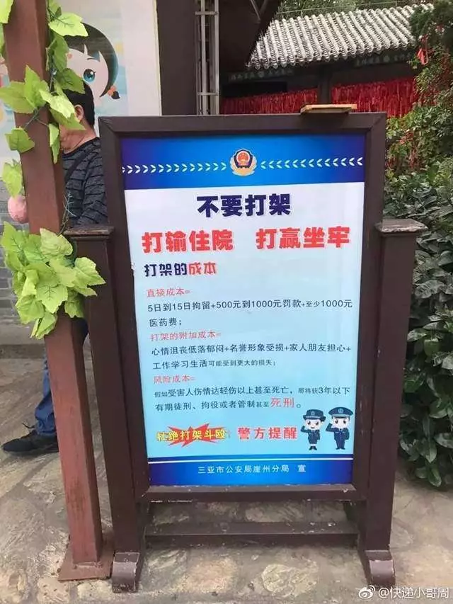 警察杯杯才是最有創意的編輯 超有梗宣導語警醒又幽默