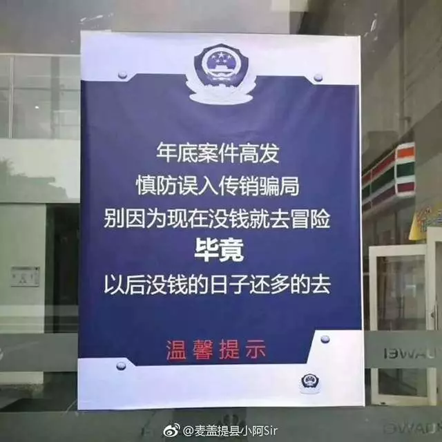 警察杯杯才是最有創意的編輯 超有梗宣導語警醒又幽默