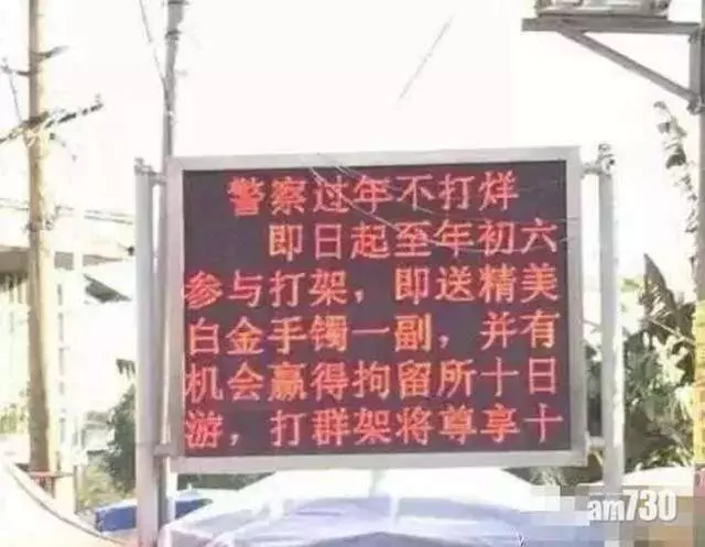 警察杯杯才是最有創意的編輯 超有梗宣導語警醒又幽默