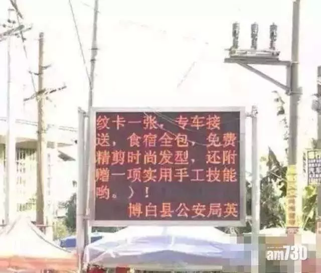 警察杯杯才是最有創意的編輯 超有梗宣導語警醒又幽默
