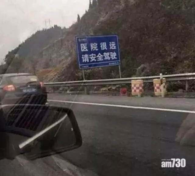 警察杯杯才是最有創意的編輯 超有梗宣導語警醒又幽默
