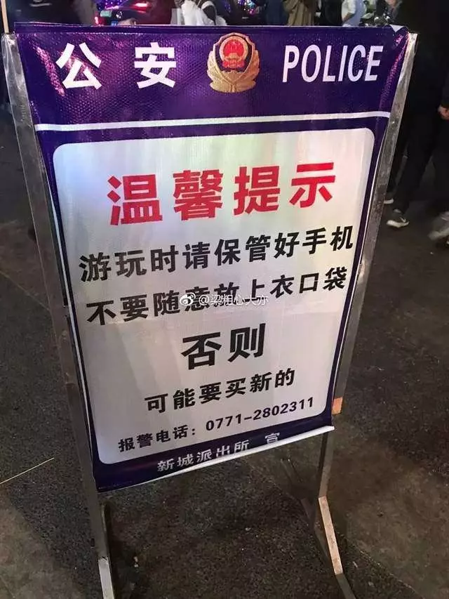 警察杯杯才是最有創意的編輯 超有梗宣導語警醒又幽默