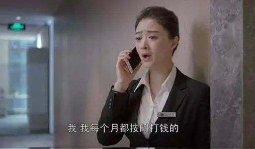 娶了一個「扶弟魔」,彩禮給她弟買了車,存款給她弟買了房