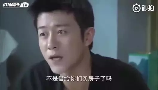 娶了一個「扶弟魔」,彩禮給她弟買了車,存款給她弟買了房