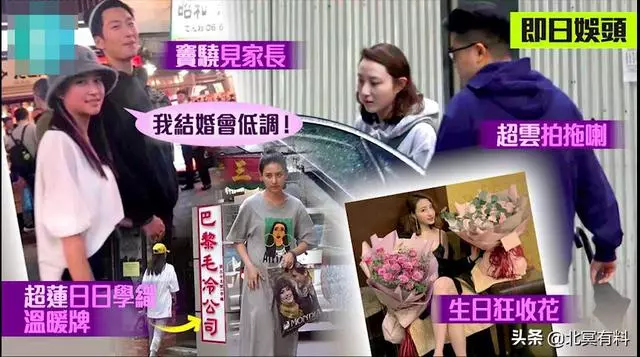 港媒曝三房長女新戀情,男方年約50歲,在三太公司上班!