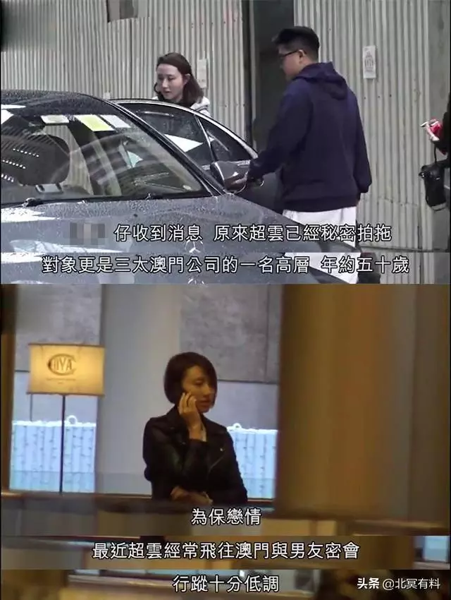 港媒曝三房長女新戀情,男方年約50歲,在三太公司上班!