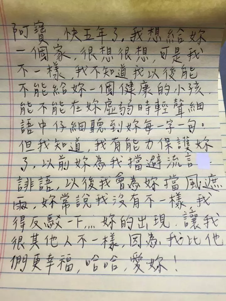 女孩帶弱 聽男友回家談婚事「當場被親戚酸基因不好」,接著她說的話讓男友哭了QQ