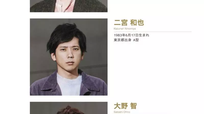日本偶像組合嵐成員 二宮和也在11月12日晚上突然宣布結婚!