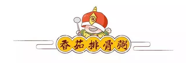 值得收藏!想天天煲粥不重樣嗎?這 10 款粥,能來回吃 100 遍