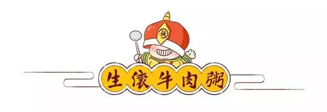 值得收藏!想天天煲粥不重樣嗎?這 10 款粥,能來回吃 100 遍