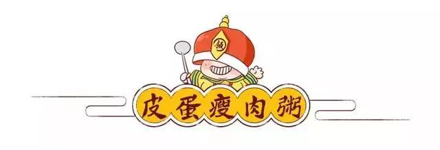 值得收藏!想天天煲粥不重樣嗎?這 10 款粥,能來回吃 100 遍