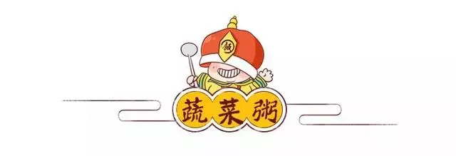 值得收藏!想天天煲粥不重樣嗎?這 10 款粥,能來回吃 100 遍
