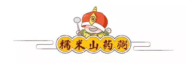 值得收藏!想天天煲粥不重樣嗎?這 10 款粥,能來回吃 100 遍
