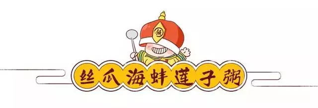 值得收藏!想天天煲粥不重樣嗎?這 10 款粥,能來回吃 100 遍