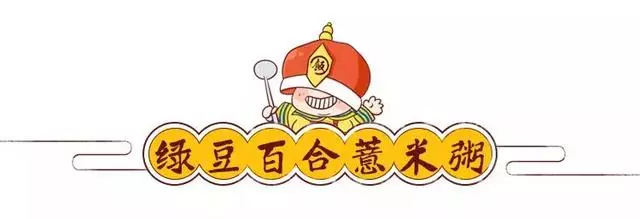 值得收藏!想天天煲粥不重樣嗎?這 10 款粥,能來回吃 100 遍