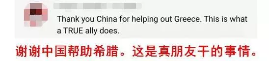 見證兩次逆轉後 美媒不得不承認:中國人更受歡迎!