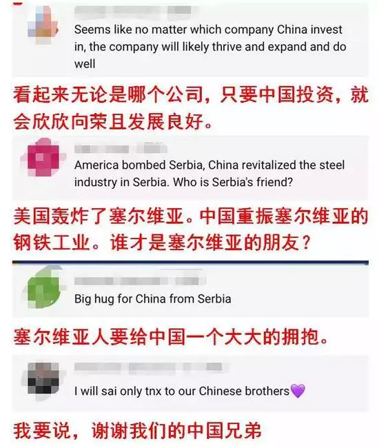 見證兩次逆轉後 美媒不得不承認:中國人更受歡迎!
