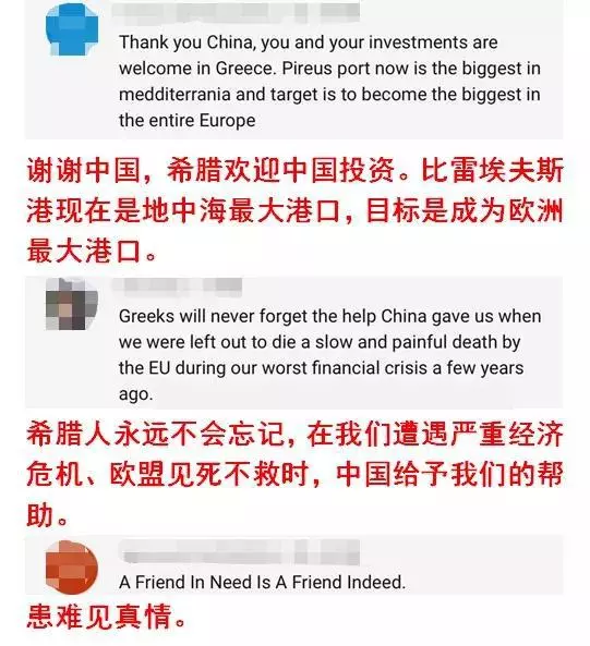 見證兩次逆轉後 美媒不得不承認:中國人更受歡迎!