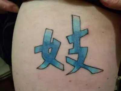13張為什麼外國朋友應該要「先學中文」再去刺青的超爆笑失敗作品!