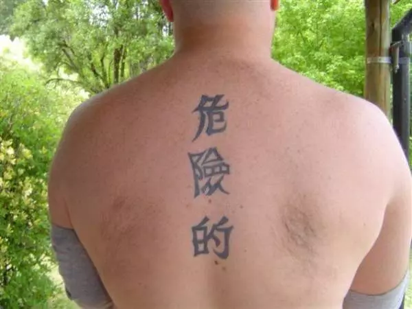 13張為什麼外國朋友應該要「先學中文」再去刺青的超爆笑失敗作品!
