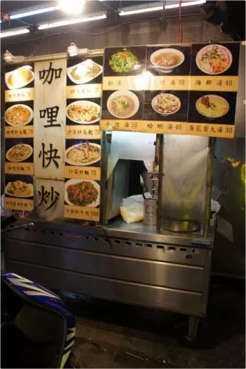 通化街魷魚羹、臭大王、咖哩快炒、東石蚵仔 @ 鴨鴨美食館 :: 痞客邦 ::