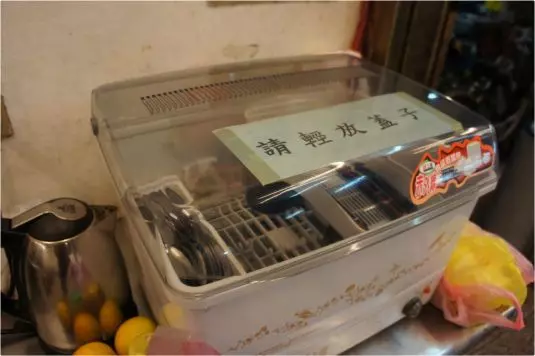 通化街魷魚羹、臭大王、咖哩快炒、東石蚵仔 @ 鴨鴨美食館 :: 痞客邦 ::