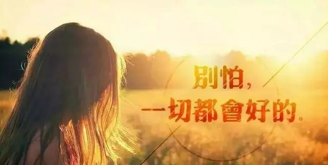 有些記憶,註定無法抹去;就象有些人,註定無法替代一樣 !