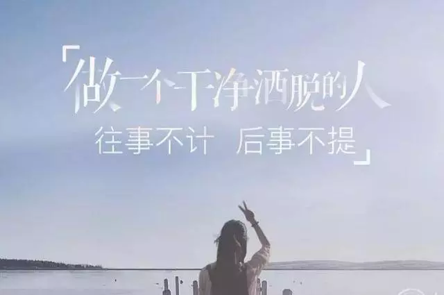 有些記憶,註定無法抹去;就象有些人,註定無法替代一樣 !