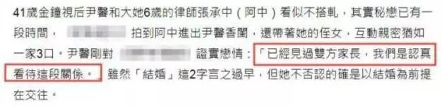 張承中曝新戀情!41歲視後大方認愛,和前妻任家萱模樣性格大不同!