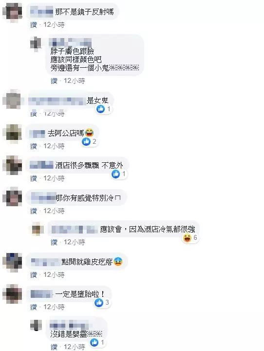 和朋友聚會卻驚見綠臉女鬼!他嚇尿問通靈師:還有小的...