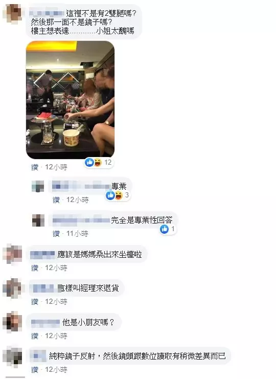 和朋友聚會卻驚見綠臉女鬼!他嚇尿問通靈師:還有小的...