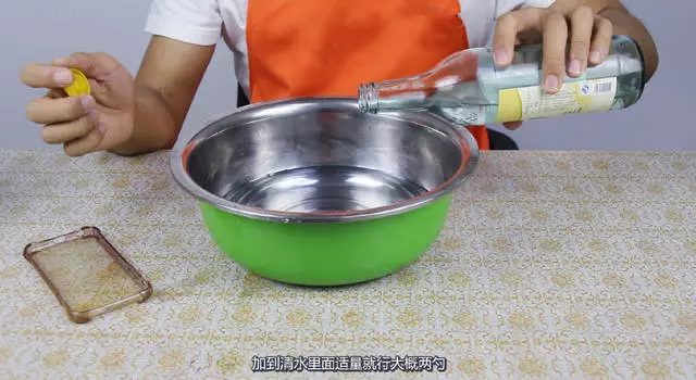 手機殼「發黃」別急著扔!只用泡一泡,舊殼瞬間變新殼!