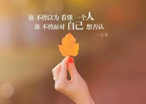 心態決定一切!這個世上,沒有不快樂的事,「只有不快樂的心」