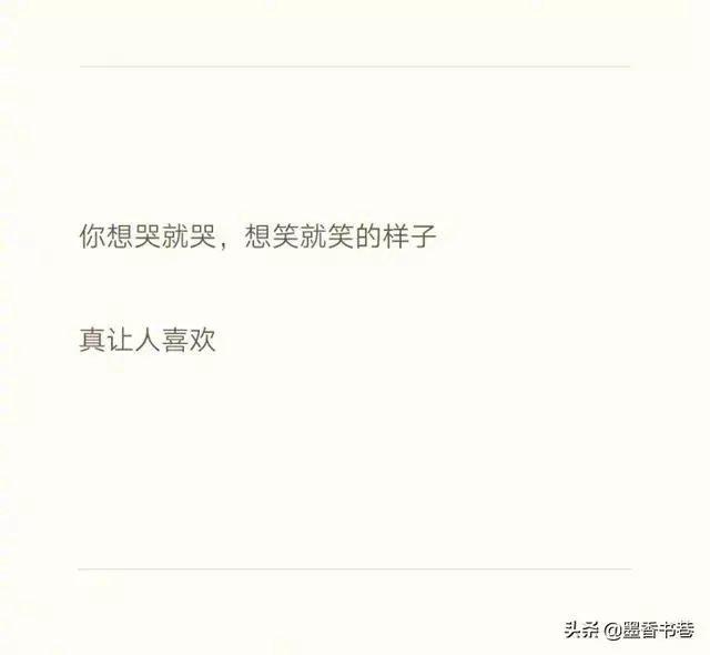 有些路,必須一個人走!誰不是披荊斬棘,還含著淚獨自向前行!