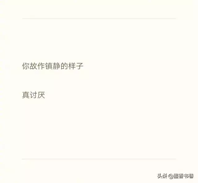 有些路,必須一個人走!誰不是披荊斬棘,還含著淚獨自向前行!